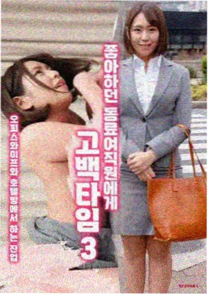 仙侠剧预约《琉璃仙骨》剧照