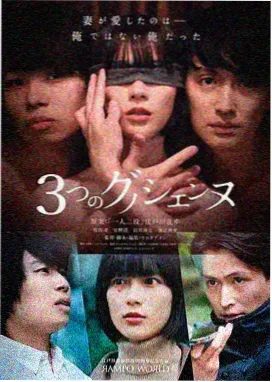 仙侠剧预约《醉仙楼》剧照